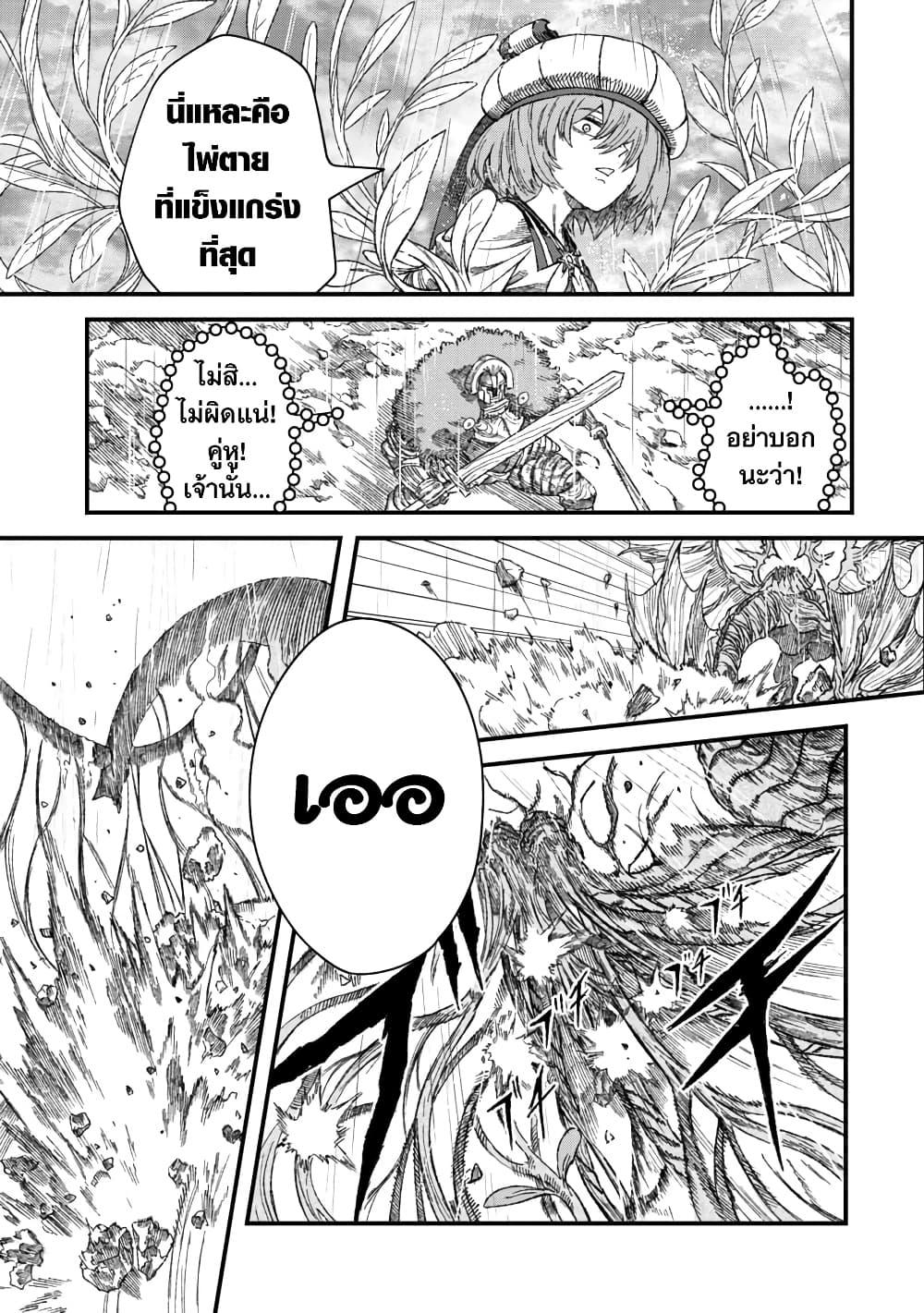 Manga-lc-com อ่านมังงะ อ่านการ์ตูน ออนไลน์ ฟรี Yuusha ni Haiboku shita Maou-sama wa Kaerizaku Tame ni Mamono Guild wo Tsukuru Koto ni Shimashita ตอนที่ 1 2 3 4 5 6 7 8 9 10 11 12 13 14 ฟรี ไม่มีโฆษณา Manga-lc - อ่าน มังงะ อ่าน การ์ตูน ออนไลน์ อ่านมังงะ ฟรี