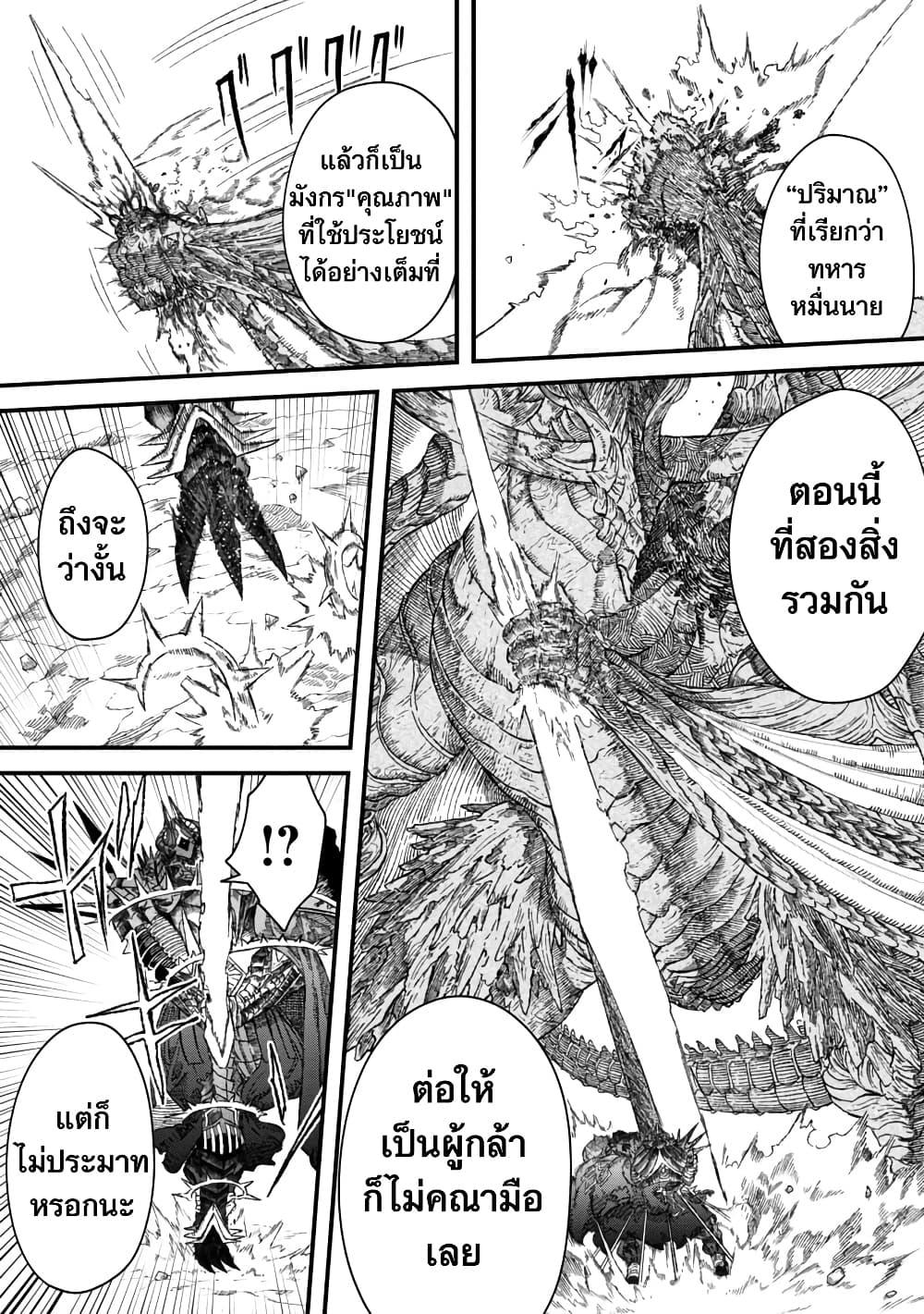 Manga-lc-com อ่านมังงะ อ่านการ์ตูน ออนไลน์ ฟรี Yuusha ni Haiboku shita Maou-sama wa Kaerizaku Tame ni Mamono Guild wo Tsukuru Koto ni Shimashita ตอนที่ 1 2 3 4 5 6 7 8 9 10 11 12 13 14 ฟรี ไม่มีโฆษณา Manga-lc - อ่าน มังงะ อ่าน การ์ตูน ออนไลน์ อ่านมังงะ ฟรี