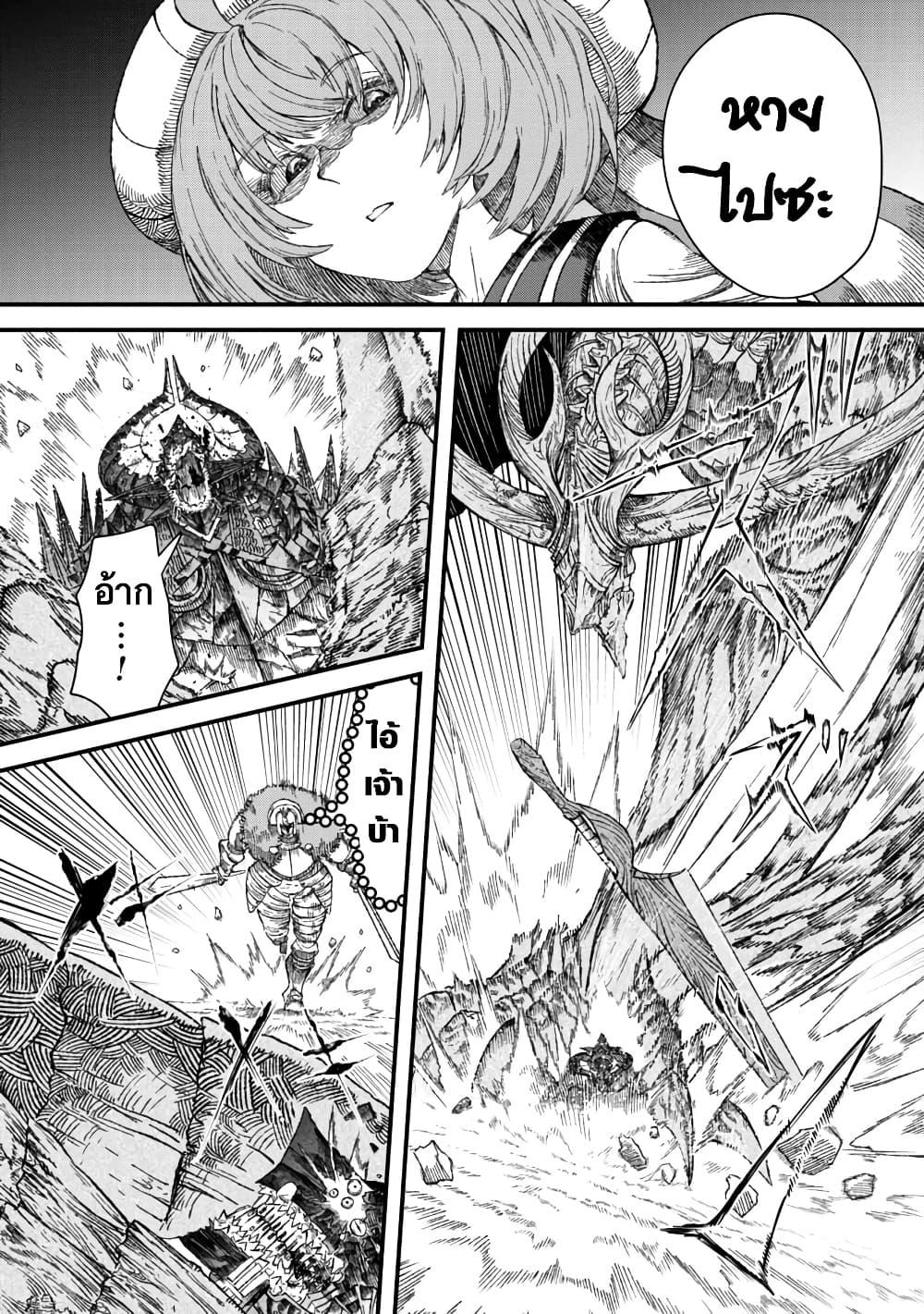 Manga-lc-com อ่านมังงะ อ่านการ์ตูน ออนไลน์ ฟรี Yuusha ni Haiboku shita Maou-sama wa Kaerizaku Tame ni Mamono Guild wo Tsukuru Koto ni Shimashita ตอนที่ 1 2 3 4 5 6 7 8 9 10 11 12 13 14 ฟรี ไม่มีโฆษณา Manga-lc - อ่าน มังงะ อ่าน การ์ตูน ออนไลน์ อ่านมังงะ ฟรี