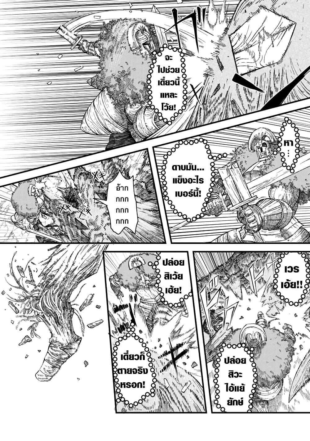 Manga-lc-com อ่านมังงะ อ่านการ์ตูน ออนไลน์ ฟรี Yuusha ni Haiboku shita Maou-sama wa Kaerizaku Tame ni Mamono Guild wo Tsukuru Koto ni Shimashita ตอนที่ 1 2 3 4 5 6 7 8 9 10 11 12 13 14 ฟรี ไม่มีโฆษณา Manga-lc - อ่าน มังงะ อ่าน การ์ตูน ออนไลน์ อ่านมังงะ ฟรี