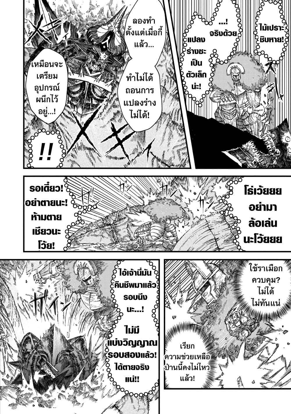 Manga-lc-com อ่านมังงะ อ่านการ์ตูน ออนไลน์ ฟรี Yuusha ni Haiboku shita Maou-sama wa Kaerizaku Tame ni Mamono Guild wo Tsukuru Koto ni Shimashita ตอนที่ 1 2 3 4 5 6 7 8 9 10 11 12 13 14 ฟรี ไม่มีโฆษณา Manga-lc - อ่าน มังงะ อ่าน การ์ตูน ออนไลน์ อ่านมังงะ ฟรี