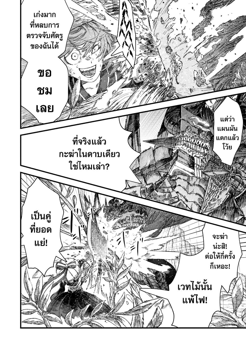 Manga-lc-com อ่านมังงะ อ่านการ์ตูน ออนไลน์ ฟรี Yuusha ni Haiboku shita Maou-sama wa Kaerizaku Tame ni Mamono Guild wo Tsukuru Koto ni Shimashita ตอนที่ 1 2 3 4 5 6 7 8 9 10 11 12 13 14 ฟรี ไม่มีโฆษณา Manga-lc - อ่าน มังงะ อ่าน การ์ตูน ออนไลน์ อ่านมังงะ ฟรี