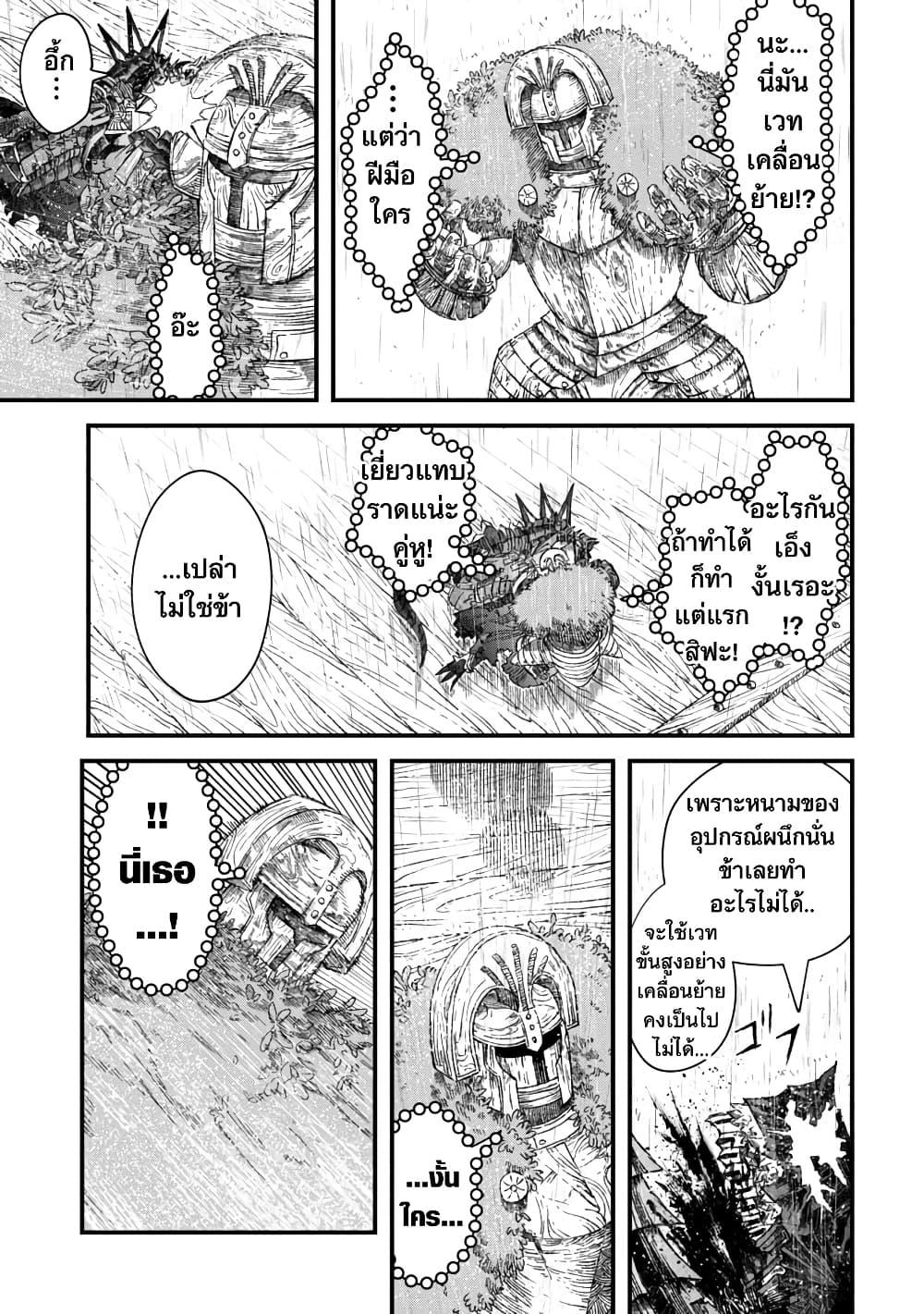Manga-lc-com อ่านมังงะ อ่านการ์ตูน ออนไลน์ ฟรี Yuusha ni Haiboku shita Maou-sama wa Kaerizaku Tame ni Mamono Guild wo Tsukuru Koto ni Shimashita ตอนที่ 1 2 3 4 5 6 7 8 9 10 11 12 13 14 ฟรี ไม่มีโฆษณา Manga-lc - อ่าน มังงะ อ่าน การ์ตูน ออนไลน์ อ่านมังงะ ฟรี