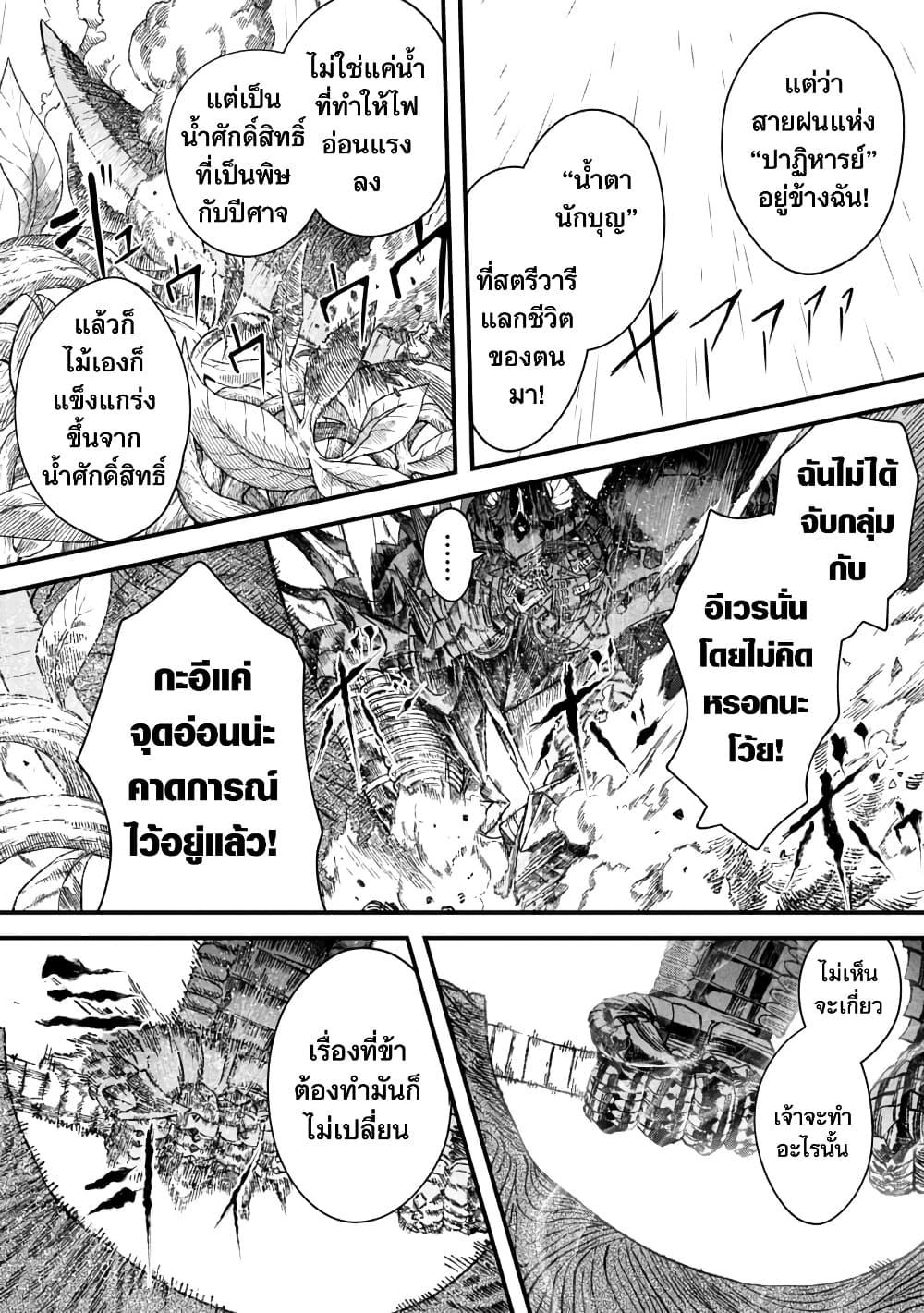 Manga-lc-com อ่านมังงะ อ่านการ์ตูน ออนไลน์ ฟรี Yuusha ni Haiboku shita Maou-sama wa Kaerizaku Tame ni Mamono Guild wo Tsukuru Koto ni Shimashita ตอนที่ 1 2 3 4 5 6 7 8 9 10 11 12 13 14 ฟรี ไม่มีโฆษณา Manga-lc - อ่าน มังงะ อ่าน การ์ตูน ออนไลน์ อ่านมังงะ ฟรี