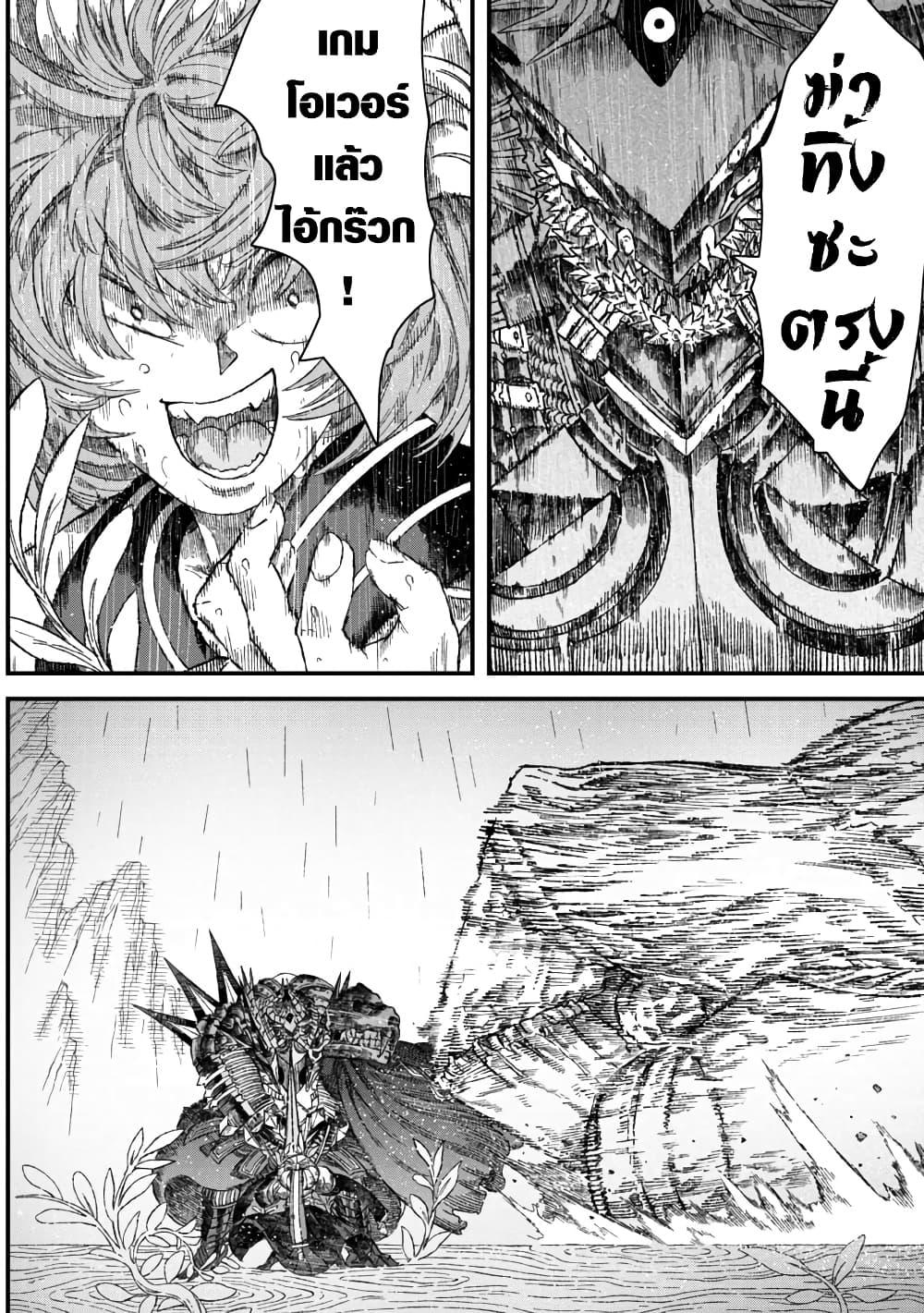Manga-lc-com อ่านมังงะ อ่านการ์ตูน ออนไลน์ ฟรี Yuusha ni Haiboku shita Maou-sama wa Kaerizaku Tame ni Mamono Guild wo Tsukuru Koto ni Shimashita ตอนที่ 1 2 3 4 5 6 7 8 9 10 11 12 13 14 ฟรี ไม่มีโฆษณา Manga-lc - อ่าน มังงะ อ่าน การ์ตูน ออนไลน์ อ่านมังงะ ฟรี