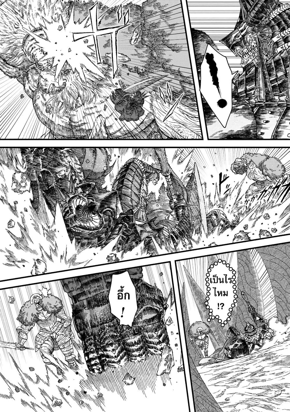 Manga-lc-com อ่านมังงะ อ่านการ์ตูน ออนไลน์ ฟรี Yuusha ni Haiboku shita Maou-sama wa Kaerizaku Tame ni Mamono Guild wo Tsukuru Koto ni Shimashita ตอนที่ 1 2 3 4 5 6 7 8 9 10 11 12 13 14 ฟรี ไม่มีโฆษณา Manga-lc - อ่าน มังงะ อ่าน การ์ตูน ออนไลน์ อ่านมังงะ ฟรี
