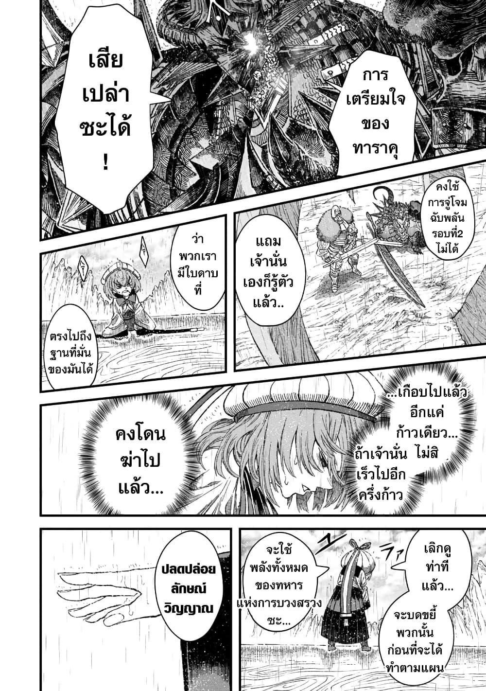 Manga-lc-com อ่านมังงะ อ่านการ์ตูน ออนไลน์ ฟรี Yuusha ni Haiboku shita Maou-sama wa Kaerizaku Tame ni Mamono Guild wo Tsukuru Koto ni Shimashita ตอนที่ 1 2 3 4 5 6 7 8 9 10 11 12 13 14 ฟรี ไม่มีโฆษณา Manga-lc - อ่าน มังงะ อ่าน การ์ตูน ออนไลน์ อ่านมังงะ ฟรี