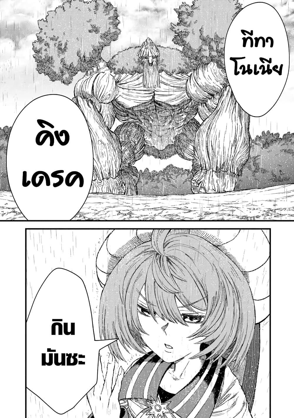 Manga-lc-com อ่านมังงะ อ่านการ์ตูน ออนไลน์ ฟรี Yuusha ni Haiboku shita Maou-sama wa Kaerizaku Tame ni Mamono Guild wo Tsukuru Koto ni Shimashita ตอนที่ 1 2 3 4 5 6 7 8 9 10 11 12 13 14 ฟรี ไม่มีโฆษณา Manga-lc - อ่าน มังงะ อ่าน การ์ตูน ออนไลน์ อ่านมังงะ ฟรี