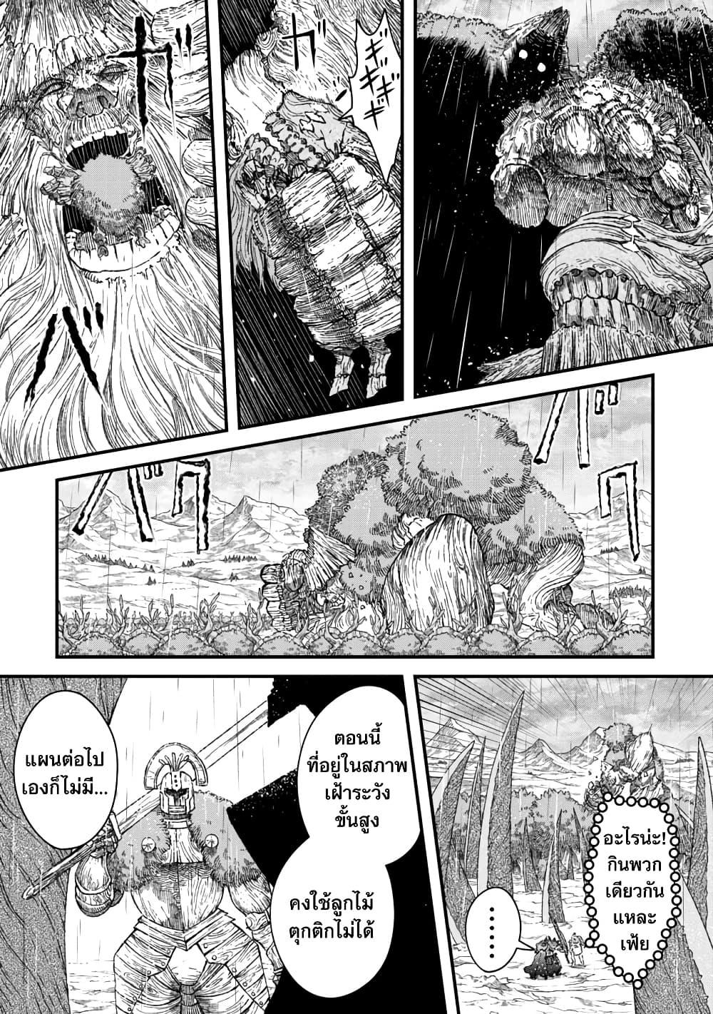 Manga-lc-com อ่านมังงะ อ่านการ์ตูน ออนไลน์ ฟรี Yuusha ni Haiboku shita Maou-sama wa Kaerizaku Tame ni Mamono Guild wo Tsukuru Koto ni Shimashita ตอนที่ 1 2 3 4 5 6 7 8 9 10 11 12 13 14 ฟรี ไม่มีโฆษณา Manga-lc - อ่าน มังงะ อ่าน การ์ตูน ออนไลน์ อ่านมังงะ ฟรี