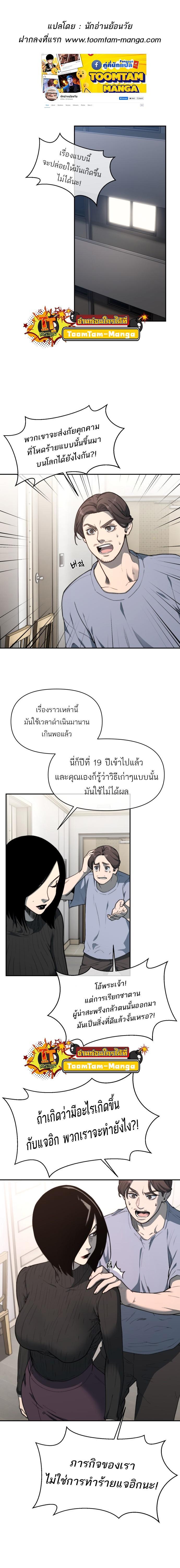 Manga-lc-com อ่านมังงะ อ่านการ์ตูน ออนไลน์ ฟรี Hybrid  เทพลูกผสม ตอนที่ 1 2 3 4 5 6 7 8 9 10 11 12 13 14 ฟรี ไม่มีโฆษณา Manga-lc - อ่าน มังงะ อ่าน การ์ตูน ออนไลน์ อ่านมังงะ ฟรี