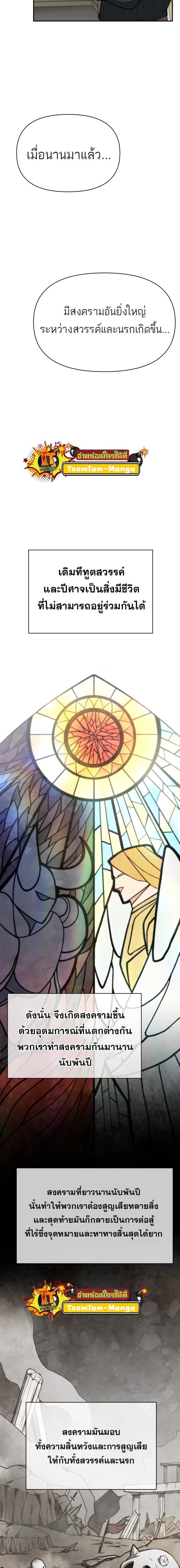 Manga-lc-com อ่านมังงะ อ่านการ์ตูน ออนไลน์ ฟรี Hybrid  เทพลูกผสม ตอนที่ 1 2 3 4 5 6 7 8 9 10 11 12 13 14 ฟรี ไม่มีโฆษณา Manga-lc - อ่าน มังงะ อ่าน การ์ตูน ออนไลน์ อ่านมังงะ ฟรี