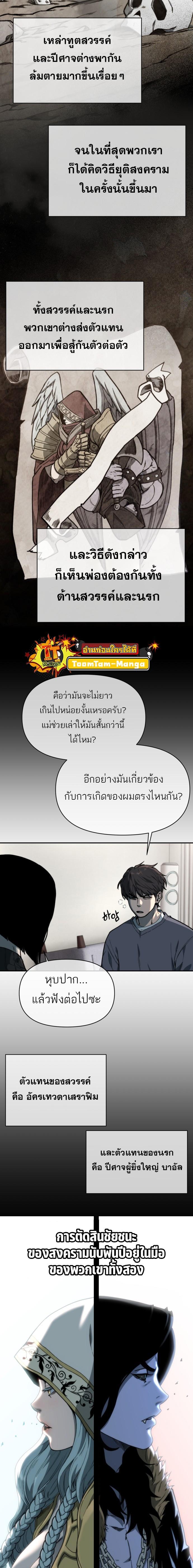 Manga-lc-com อ่านมังงะ อ่านการ์ตูน ออนไลน์ ฟรี Hybrid  เทพลูกผสม ตอนที่ 1 2 3 4 5 6 7 8 9 10 11 12 13 14 ฟรี ไม่มีโฆษณา Manga-lc - อ่าน มังงะ อ่าน การ์ตูน ออนไลน์ อ่านมังงะ ฟรี