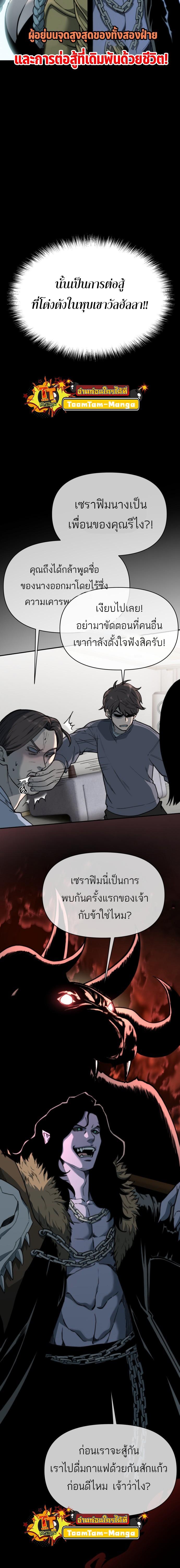 Manga-lc-com อ่านมังงะ อ่านการ์ตูน ออนไลน์ ฟรี Hybrid  เทพลูกผสม ตอนที่ 1 2 3 4 5 6 7 8 9 10 11 12 13 14 ฟรี ไม่มีโฆษณา Manga-lc - อ่าน มังงะ อ่าน การ์ตูน ออนไลน์ อ่านมังงะ ฟรี