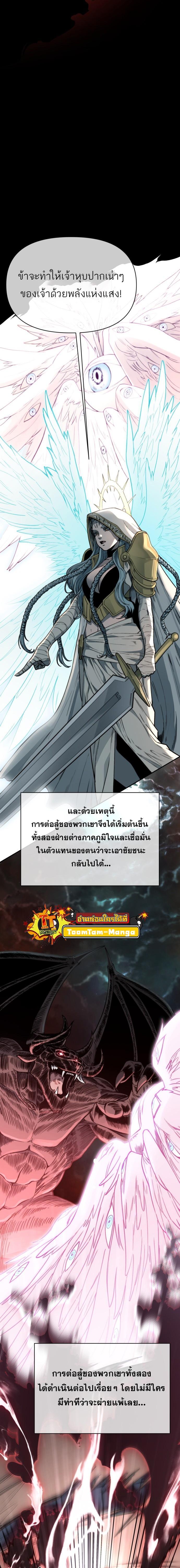 Manga-lc-com อ่านมังงะ อ่านการ์ตูน ออนไลน์ ฟรี Hybrid  เทพลูกผสม ตอนที่ 1 2 3 4 5 6 7 8 9 10 11 12 13 14 ฟรี ไม่มีโฆษณา Manga-lc - อ่าน มังงะ อ่าน การ์ตูน ออนไลน์ อ่านมังงะ ฟรี