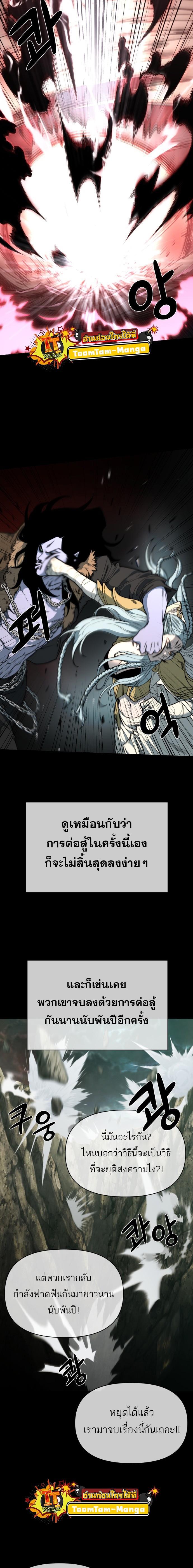 Manga-lc-com อ่านมังงะ อ่านการ์ตูน ออนไลน์ ฟรี Hybrid  เทพลูกผสม ตอนที่ 1 2 3 4 5 6 7 8 9 10 11 12 13 14 ฟรี ไม่มีโฆษณา Manga-lc - อ่าน มังงะ อ่าน การ์ตูน ออนไลน์ อ่านมังงะ ฟรี