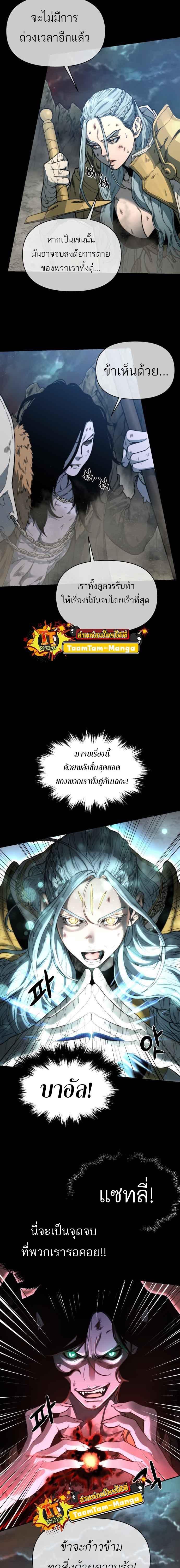 Manga-lc-com อ่านมังงะ อ่านการ์ตูน ออนไลน์ ฟรี Hybrid  เทพลูกผสม ตอนที่ 1 2 3 4 5 6 7 8 9 10 11 12 13 14 ฟรี ไม่มีโฆษณา Manga-lc - อ่าน มังงะ อ่าน การ์ตูน ออนไลน์ อ่านมังงะ ฟรี