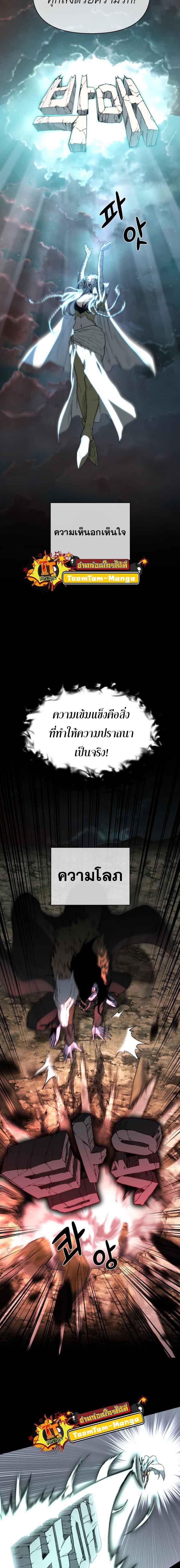 Manga-lc-com อ่านมังงะ อ่านการ์ตูน ออนไลน์ ฟรี Hybrid  เทพลูกผสม ตอนที่ 1 2 3 4 5 6 7 8 9 10 11 12 13 14 ฟรี ไม่มีโฆษณา Manga-lc - อ่าน มังงะ อ่าน การ์ตูน ออนไลน์ อ่านมังงะ ฟรี