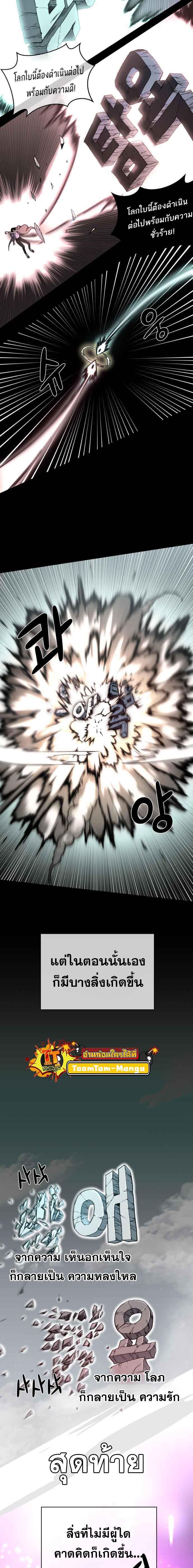 Manga-lc-com อ่านมังงะ อ่านการ์ตูน ออนไลน์ ฟรี Hybrid  เทพลูกผสม ตอนที่ 1 2 3 4 5 6 7 8 9 10 11 12 13 14 ฟรี ไม่มีโฆษณา Manga-lc - อ่าน มังงะ อ่าน การ์ตูน ออนไลน์ อ่านมังงะ ฟรี