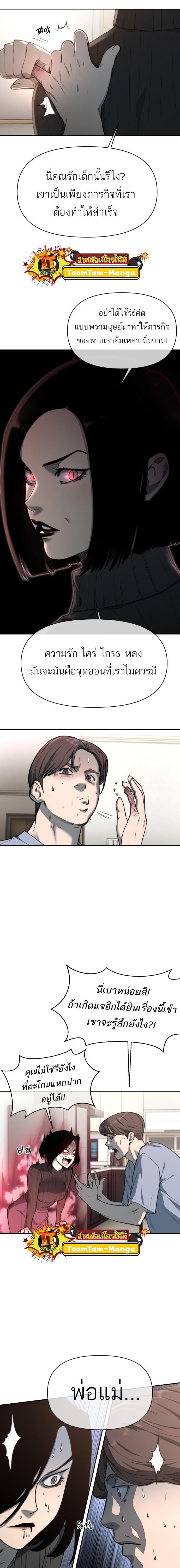 Manga-lc-com อ่านมังงะ อ่านการ์ตูน ออนไลน์ ฟรี Hybrid  เทพลูกผสม ตอนที่ 1 2 3 4 5 6 7 8 9 10 11 12 13 14 ฟรี ไม่มีโฆษณา Manga-lc - อ่าน มังงะ อ่าน การ์ตูน ออนไลน์ อ่านมังงะ ฟรี