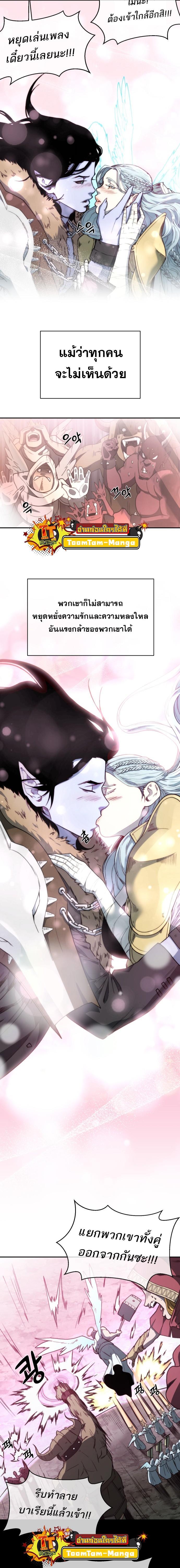 Manga-lc-com อ่านมังงะ อ่านการ์ตูน ออนไลน์ ฟรี Hybrid  เทพลูกผสม ตอนที่ 1 2 3 4 5 6 7 8 9 10 11 12 13 14 ฟรี ไม่มีโฆษณา Manga-lc - อ่าน มังงะ อ่าน การ์ตูน ออนไลน์ อ่านมังงะ ฟรี