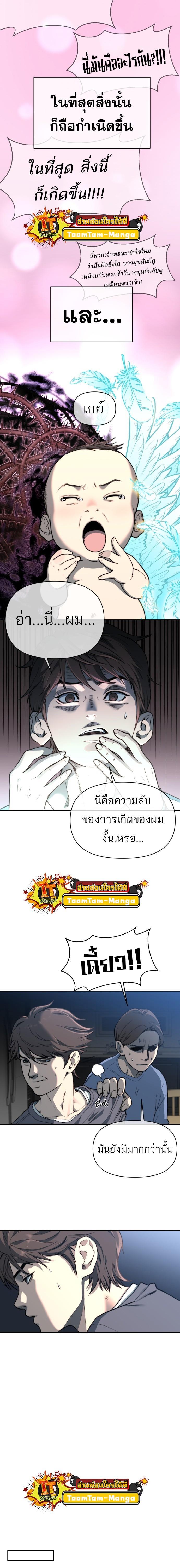 Manga-lc-com อ่านมังงะ อ่านการ์ตูน ออนไลน์ ฟรี Hybrid  เทพลูกผสม ตอนที่ 1 2 3 4 5 6 7 8 9 10 11 12 13 14 ฟรี ไม่มีโฆษณา Manga-lc - อ่าน มังงะ อ่าน การ์ตูน ออนไลน์ อ่านมังงะ ฟรี