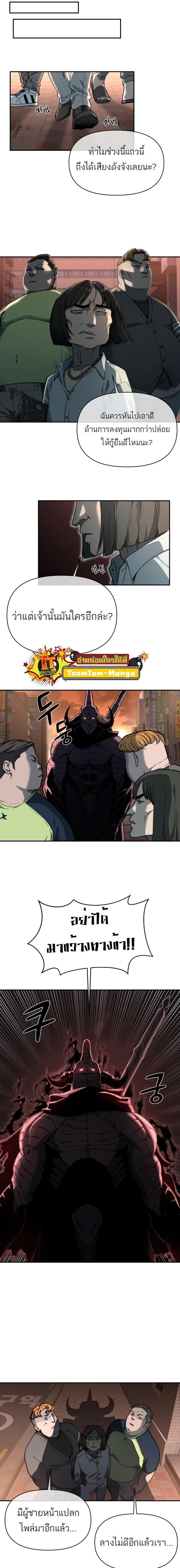 Manga-lc-com อ่านมังงะ อ่านการ์ตูน ออนไลน์ ฟรี Hybrid  เทพลูกผสม ตอนที่ 1 2 3 4 5 6 7 8 9 10 11 12 13 14 ฟรี ไม่มีโฆษณา Manga-lc - อ่าน มังงะ อ่าน การ์ตูน ออนไลน์ อ่านมังงะ ฟรี