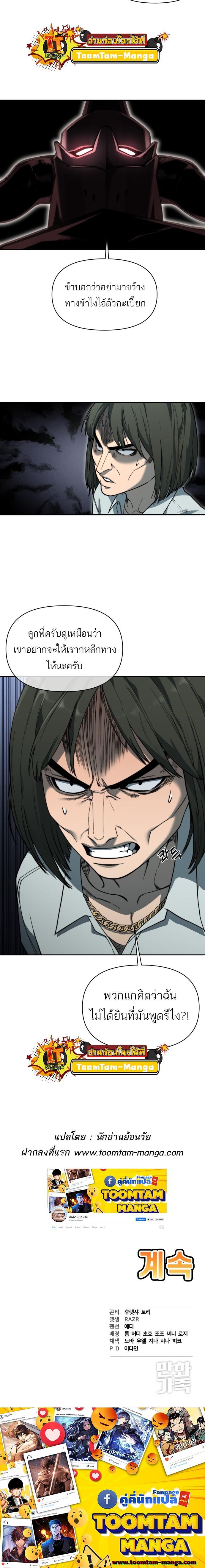 Manga-lc-com อ่านมังงะ อ่านการ์ตูน ออนไลน์ ฟรี Hybrid  เทพลูกผสม ตอนที่ 1 2 3 4 5 6 7 8 9 10 11 12 13 14 ฟรี ไม่มีโฆษณา Manga-lc - อ่าน มังงะ อ่าน การ์ตูน ออนไลน์ อ่านมังงะ ฟรี