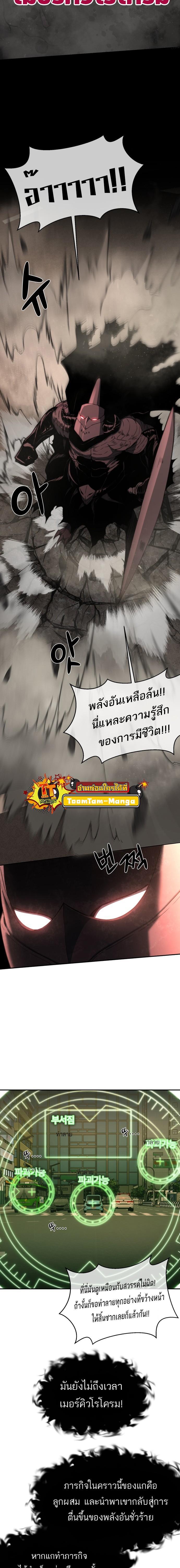 Manga-lc-com อ่านมังงะ อ่านการ์ตูน ออนไลน์ ฟรี Hybrid  เทพลูกผสม ตอนที่ 1 2 3 4 5 6 7 8 9 10 11 12 13 14 ฟรี ไม่มีโฆษณา Manga-lc - อ่าน มังงะ อ่าน การ์ตูน ออนไลน์ อ่านมังงะ ฟรี