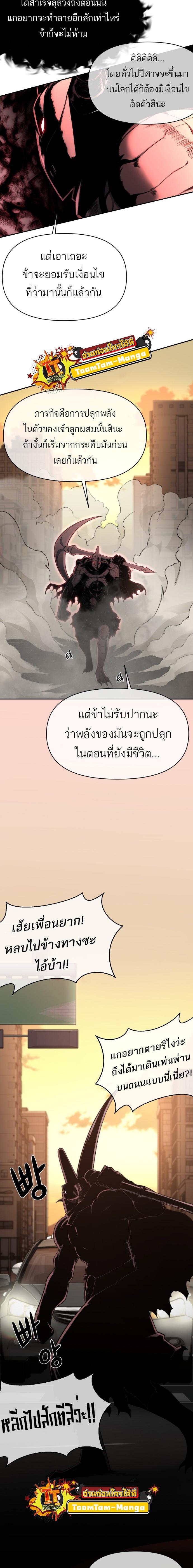 Manga-lc-com อ่านมังงะ อ่านการ์ตูน ออนไลน์ ฟรี Hybrid  เทพลูกผสม ตอนที่ 1 2 3 4 5 6 7 8 9 10 11 12 13 14 ฟรี ไม่มีโฆษณา Manga-lc - อ่าน มังงะ อ่าน การ์ตูน ออนไลน์ อ่านมังงะ ฟรี