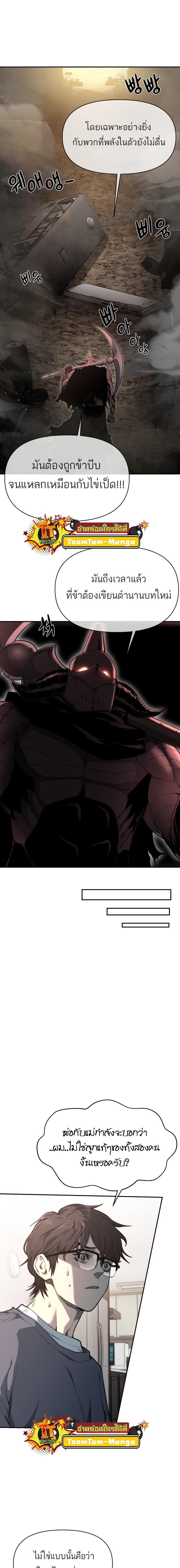 Manga-lc-com อ่านมังงะ อ่านการ์ตูน ออนไลน์ ฟรี Hybrid  เทพลูกผสม ตอนที่ 1 2 3 4 5 6 7 8 9 10 11 12 13 14 ฟรี ไม่มีโฆษณา Manga-lc - อ่าน มังงะ อ่าน การ์ตูน ออนไลน์ อ่านมังงะ ฟรี