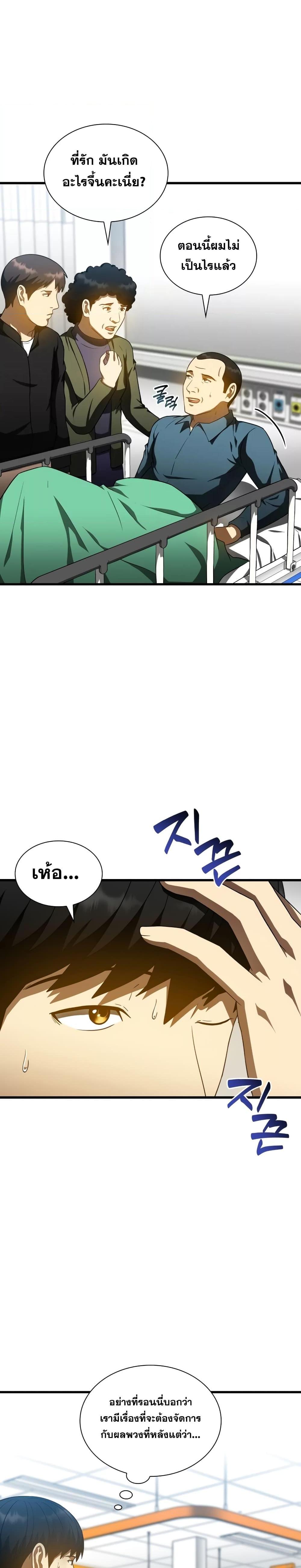 Manga-lc-com อ่านมังงะ อ่านการ์ตูน ออนไลน์ ฟรี Perfect Surgeon ตอนที่ 1 2 3 4 5 6 7 8 9 10 11 12 13 14 ฟรี ไม่มีโฆษณา Manga-lc - อ่าน มังงะ อ่าน การ์ตูน ออนไลน์ อ่านมังงะ ฟรี