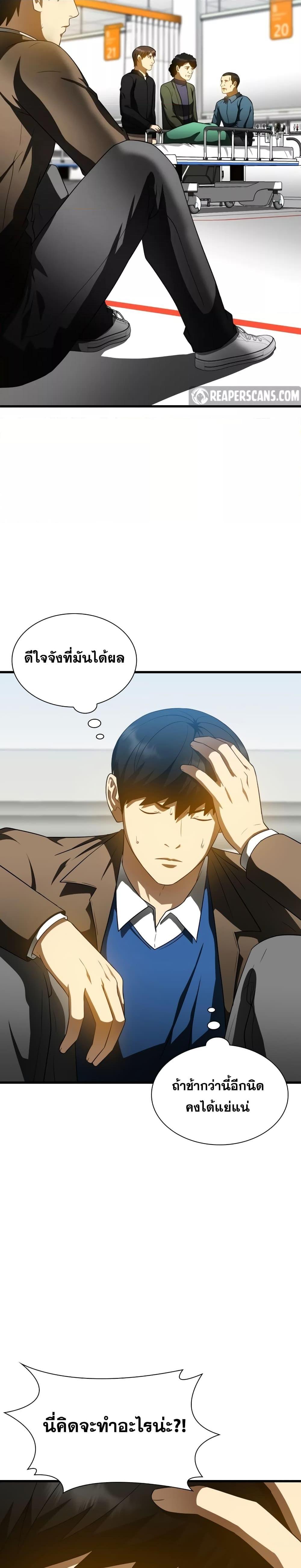 Manga-lc-com อ่านมังงะ อ่านการ์ตูน ออนไลน์ ฟรี Perfect Surgeon ตอนที่ 1 2 3 4 5 6 7 8 9 10 11 12 13 14 ฟรี ไม่มีโฆษณา Manga-lc - อ่าน มังงะ อ่าน การ์ตูน ออนไลน์ อ่านมังงะ ฟรี