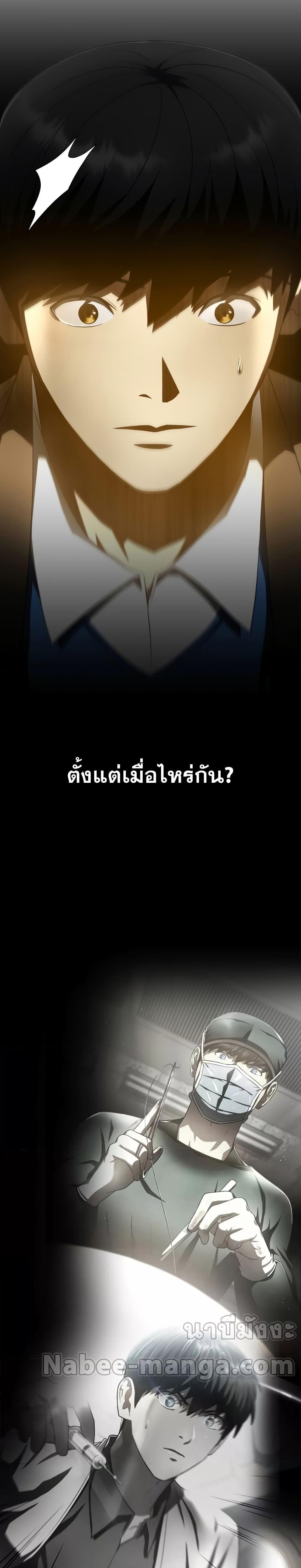 Manga-lc-com อ่านมังงะ อ่านการ์ตูน ออนไลน์ ฟรี Perfect Surgeon ตอนที่ 1 2 3 4 5 6 7 8 9 10 11 12 13 14 ฟรี ไม่มีโฆษณา Manga-lc - อ่าน มังงะ อ่าน การ์ตูน ออนไลน์ อ่านมังงะ ฟรี