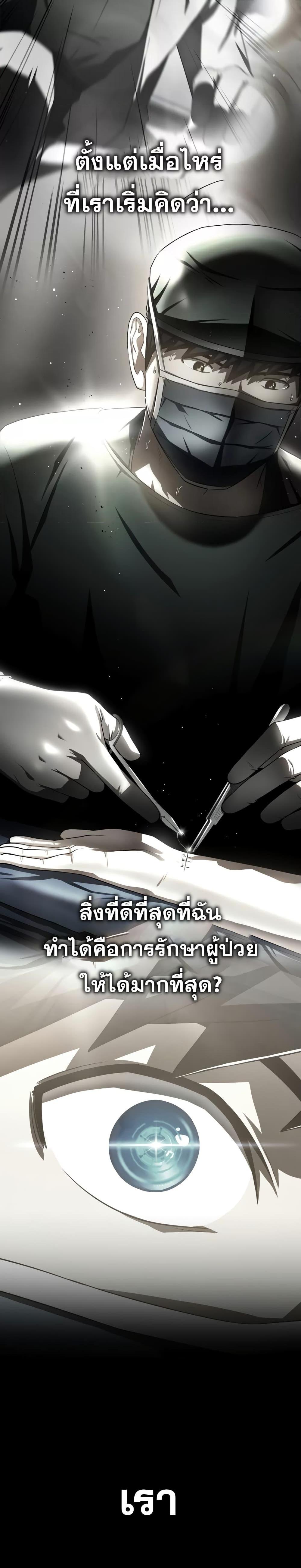 Manga-lc-com อ่านมังงะ อ่านการ์ตูน ออนไลน์ ฟรี Perfect Surgeon ตอนที่ 1 2 3 4 5 6 7 8 9 10 11 12 13 14 ฟรี ไม่มีโฆษณา Manga-lc - อ่าน มังงะ อ่าน การ์ตูน ออนไลน์ อ่านมังงะ ฟรี