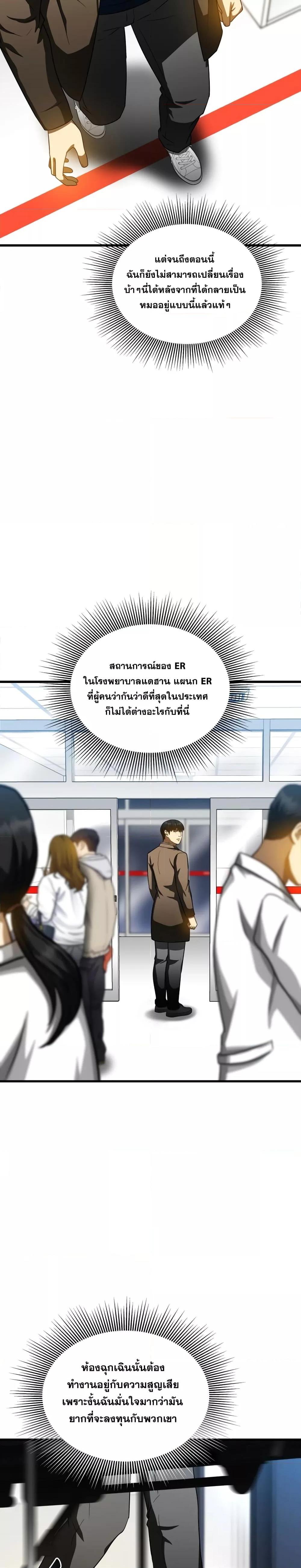 Manga-lc-com อ่านมังงะ อ่านการ์ตูน ออนไลน์ ฟรี Perfect Surgeon ตอนที่ 1 2 3 4 5 6 7 8 9 10 11 12 13 14 ฟรี ไม่มีโฆษณา Manga-lc - อ่าน มังงะ อ่าน การ์ตูน ออนไลน์ อ่านมังงะ ฟรี