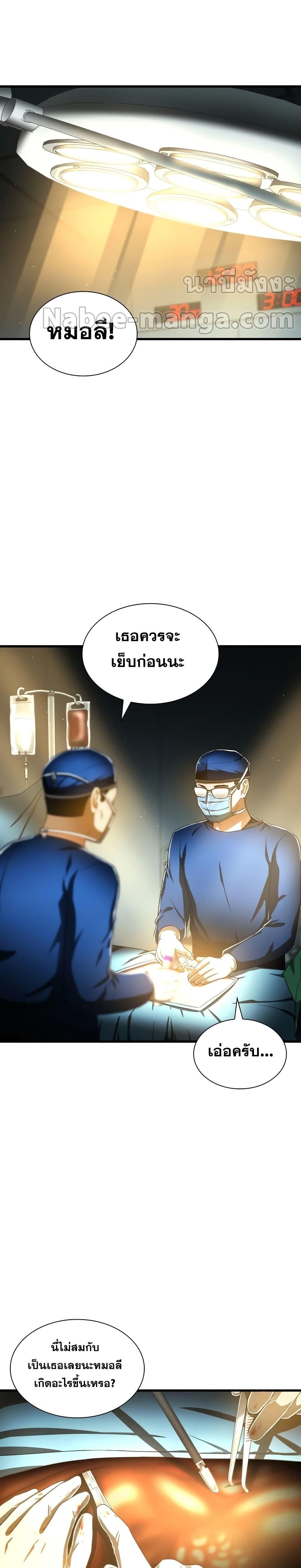 Manga-lc-com อ่านมังงะ อ่านการ์ตูน ออนไลน์ ฟรี Perfect Surgeon ตอนที่ 1 2 3 4 5 6 7 8 9 10 11 12 13 14 ฟรี ไม่มีโฆษณา Manga-lc - อ่าน มังงะ อ่าน การ์ตูน ออนไลน์ อ่านมังงะ ฟรี