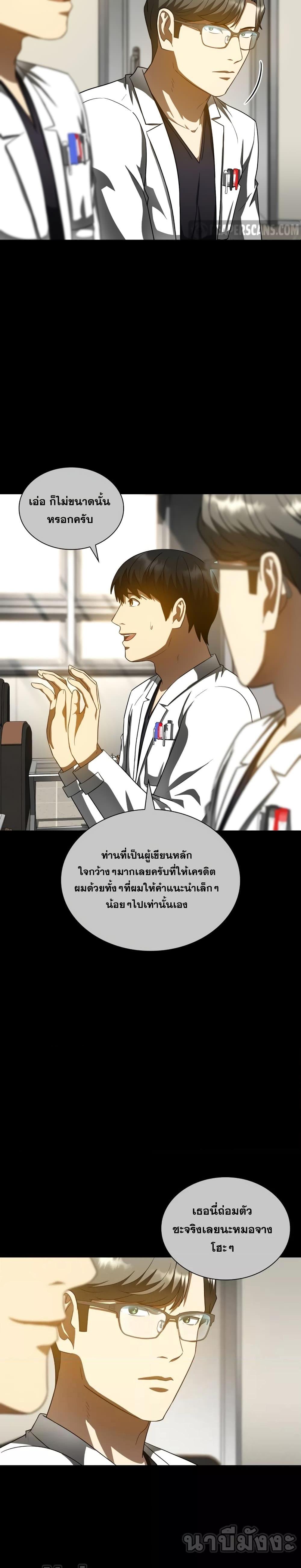 Manga-lc-com อ่านมังงะ อ่านการ์ตูน ออนไลน์ ฟรี Perfect Surgeon ตอนที่ 1 2 3 4 5 6 7 8 9 10 11 12 13 14 ฟรี ไม่มีโฆษณา Manga-lc - อ่าน มังงะ อ่าน การ์ตูน ออนไลน์ อ่านมังงะ ฟรี