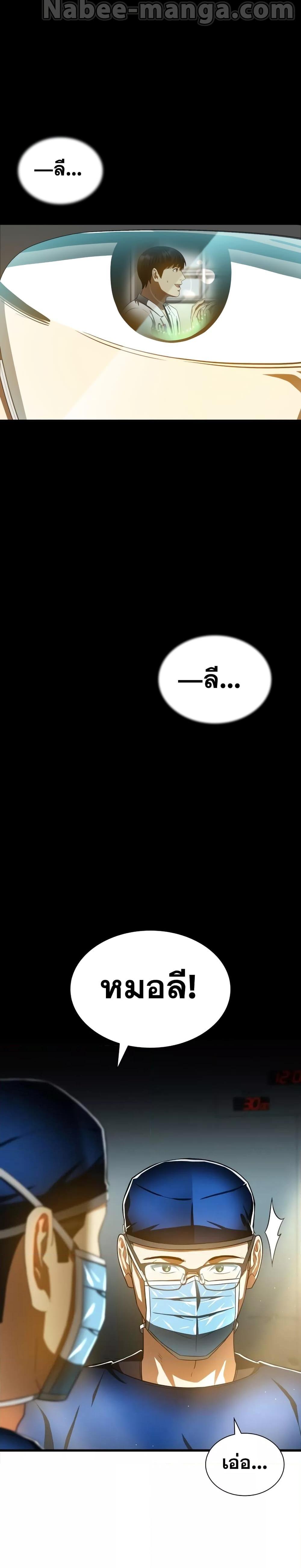 Manga-lc-com อ่านมังงะ อ่านการ์ตูน ออนไลน์ ฟรี Perfect Surgeon ตอนที่ 1 2 3 4 5 6 7 8 9 10 11 12 13 14 ฟรี ไม่มีโฆษณา Manga-lc - อ่าน มังงะ อ่าน การ์ตูน ออนไลน์ อ่านมังงะ ฟรี