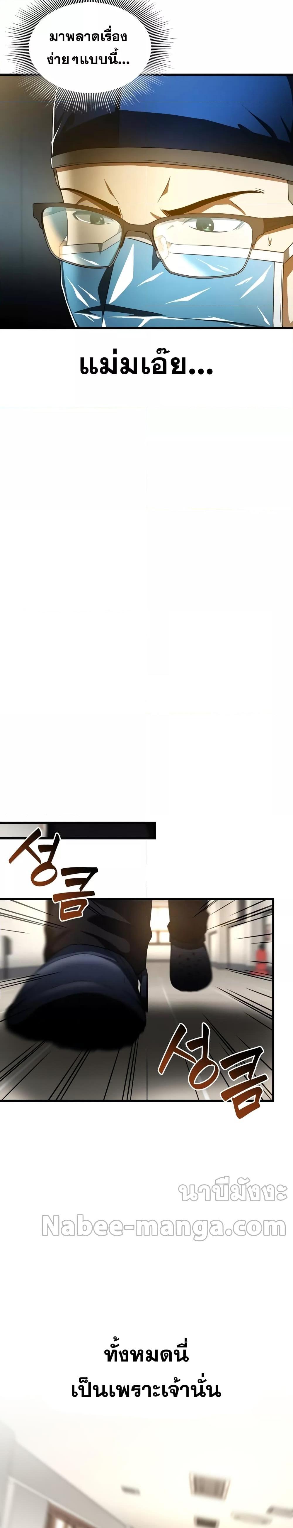 Manga-lc-com อ่านมังงะ อ่านการ์ตูน ออนไลน์ ฟรี Perfect Surgeon ตอนที่ 1 2 3 4 5 6 7 8 9 10 11 12 13 14 ฟรี ไม่มีโฆษณา Manga-lc - อ่าน มังงะ อ่าน การ์ตูน ออนไลน์ อ่านมังงะ ฟรี