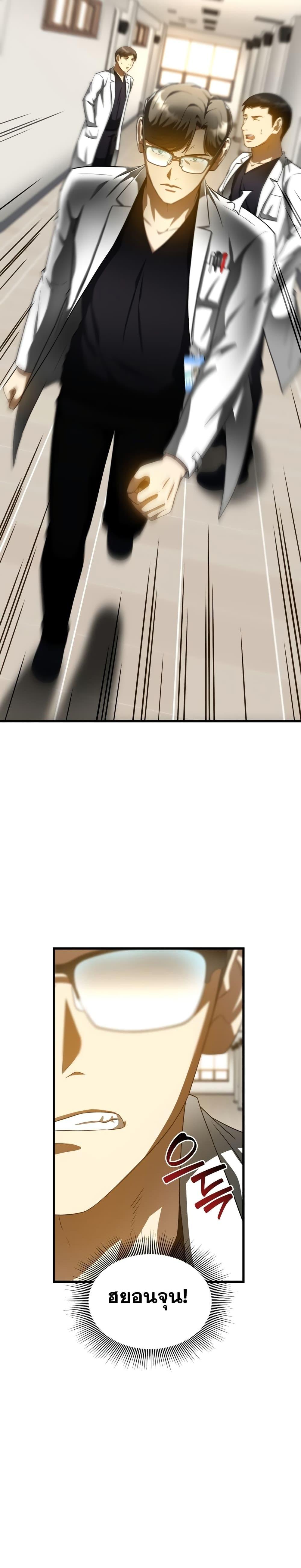 Manga-lc-com อ่านมังงะ อ่านการ์ตูน ออนไลน์ ฟรี Perfect Surgeon ตอนที่ 1 2 3 4 5 6 7 8 9 10 11 12 13 14 ฟรี ไม่มีโฆษณา Manga-lc - อ่าน มังงะ อ่าน การ์ตูน ออนไลน์ อ่านมังงะ ฟรี