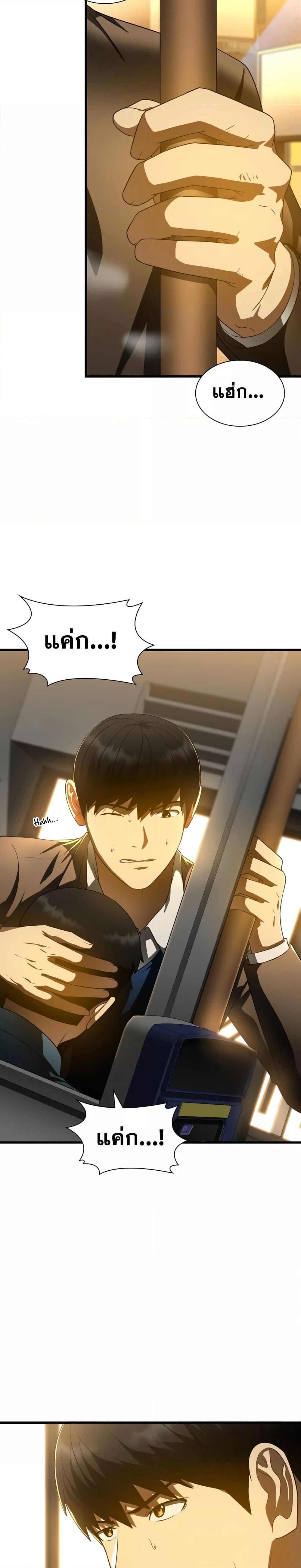 Manga-lc-com อ่านมังงะ อ่านการ์ตูน ออนไลน์ ฟรี Perfect Surgeon ตอนที่ 1 2 3 4 5 6 7 8 9 10 11 12 13 14 ฟรี ไม่มีโฆษณา Manga-lc - อ่าน มังงะ อ่าน การ์ตูน ออนไลน์ อ่านมังงะ ฟรี