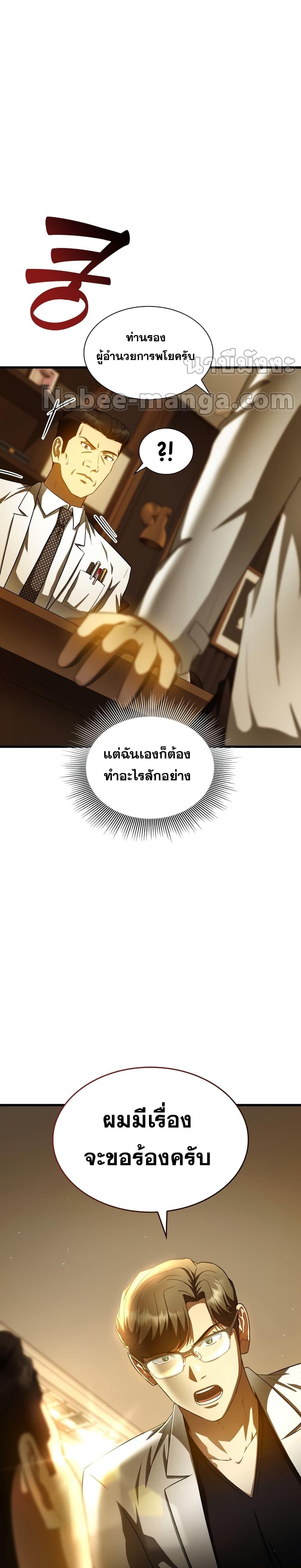 Manga-lc-com อ่านมังงะ อ่านการ์ตูน ออนไลน์ ฟรี Perfect Surgeon ตอนที่ 1 2 3 4 5 6 7 8 9 10 11 12 13 14 ฟรี ไม่มีโฆษณา Manga-lc - อ่าน มังงะ อ่าน การ์ตูน ออนไลน์ อ่านมังงะ ฟรี