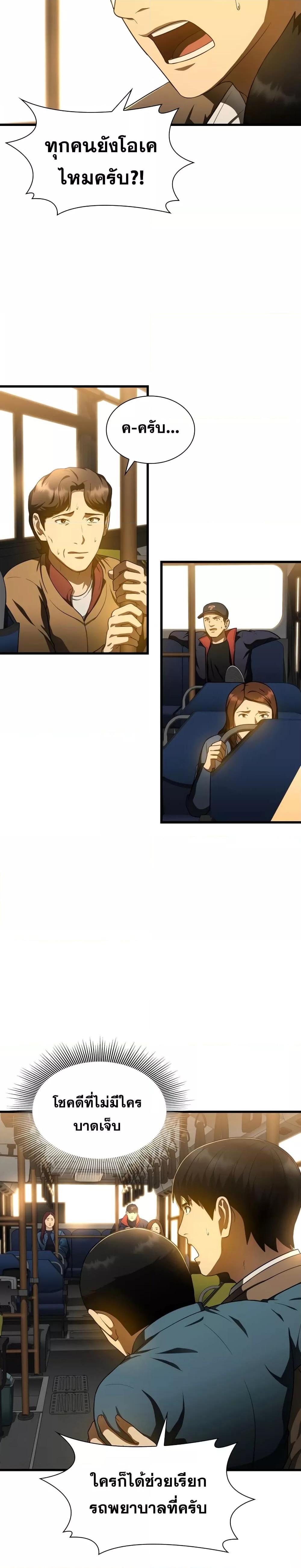 Manga-lc-com อ่านมังงะ อ่านการ์ตูน ออนไลน์ ฟรี Perfect Surgeon ตอนที่ 1 2 3 4 5 6 7 8 9 10 11 12 13 14 ฟรี ไม่มีโฆษณา Manga-lc - อ่าน มังงะ อ่าน การ์ตูน ออนไลน์ อ่านมังงะ ฟรี