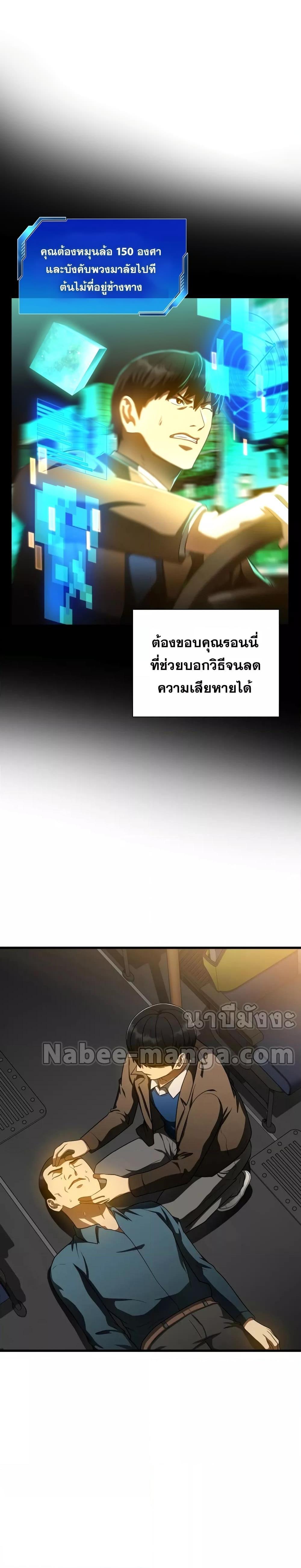 Manga-lc-com อ่านมังงะ อ่านการ์ตูน ออนไลน์ ฟรี Perfect Surgeon ตอนที่ 1 2 3 4 5 6 7 8 9 10 11 12 13 14 ฟรี ไม่มีโฆษณา Manga-lc - อ่าน มังงะ อ่าน การ์ตูน ออนไลน์ อ่านมังงะ ฟรี