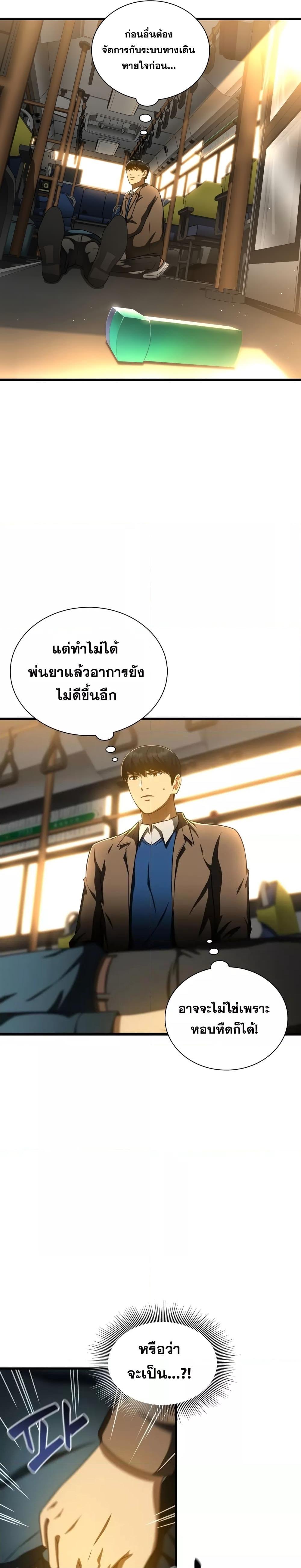 Manga-lc-com อ่านมังงะ อ่านการ์ตูน ออนไลน์ ฟรี Perfect Surgeon ตอนที่ 1 2 3 4 5 6 7 8 9 10 11 12 13 14 ฟรี ไม่มีโฆษณา Manga-lc - อ่าน มังงะ อ่าน การ์ตูน ออนไลน์ อ่านมังงะ ฟรี