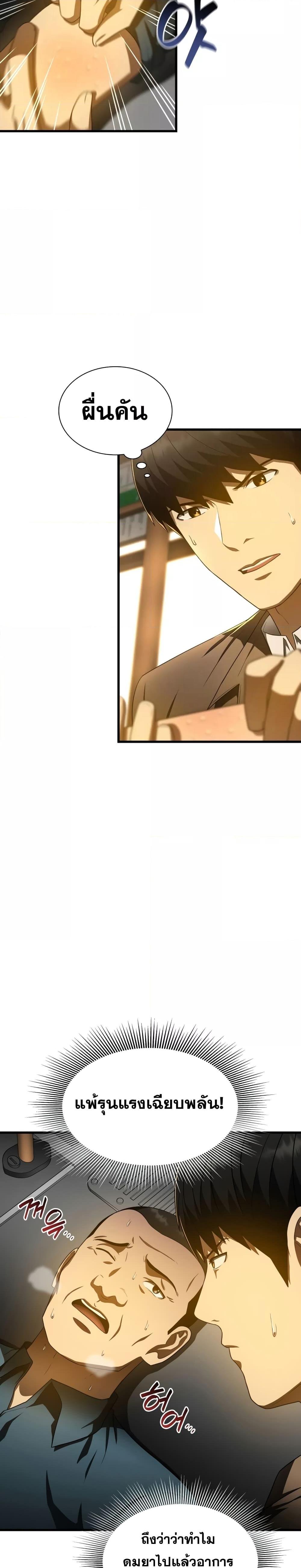 Manga-lc-com อ่านมังงะ อ่านการ์ตูน ออนไลน์ ฟรี Perfect Surgeon ตอนที่ 1 2 3 4 5 6 7 8 9 10 11 12 13 14 ฟรี ไม่มีโฆษณา Manga-lc - อ่าน มังงะ อ่าน การ์ตูน ออนไลน์ อ่านมังงะ ฟรี