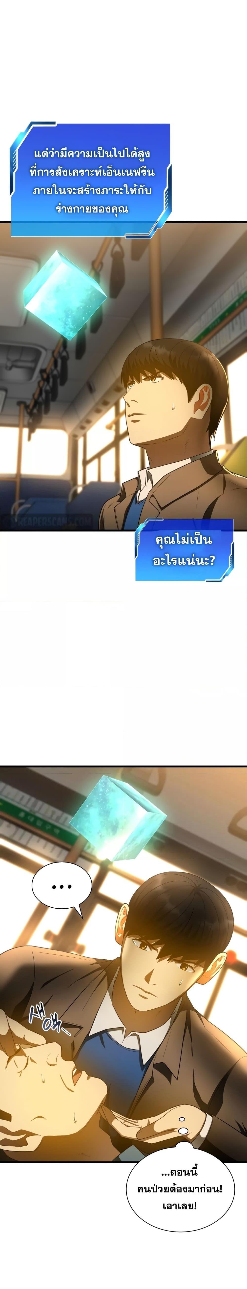 Manga-lc-com อ่านมังงะ อ่านการ์ตูน ออนไลน์ ฟรี Perfect Surgeon ตอนที่ 1 2 3 4 5 6 7 8 9 10 11 12 13 14 ฟรี ไม่มีโฆษณา Manga-lc - อ่าน มังงะ อ่าน การ์ตูน ออนไลน์ อ่านมังงะ ฟรี