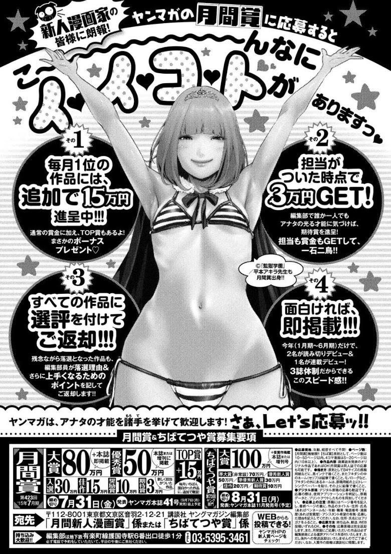 Manga-lc-com อ่านมังงะ อ่านการ์ตูน ออนไลน์ ฟรี Prison School ตอนที่ 1 2 3 4 5 6 7 8 9 10 11 12 13 14 ฟรี ไม่มีโฆษณา Manga-lc - อ่าน มังงะ อ่าน การ์ตูน ออนไลน์ อ่านมังงะ ฟรี