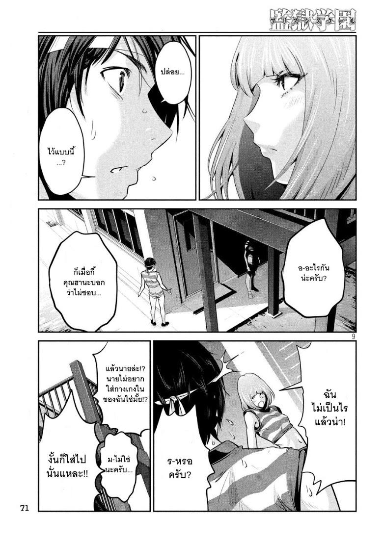 Manga-lc-com อ่านมังงะ อ่านการ์ตูน ออนไลน์ ฟรี Prison School ตอนที่ 1 2 3 4 5 6 7 8 9 10 11 12 13 14 ฟรี ไม่มีโฆษณา Manga-lc - อ่าน มังงะ อ่าน การ์ตูน ออนไลน์ อ่านมังงะ ฟรี