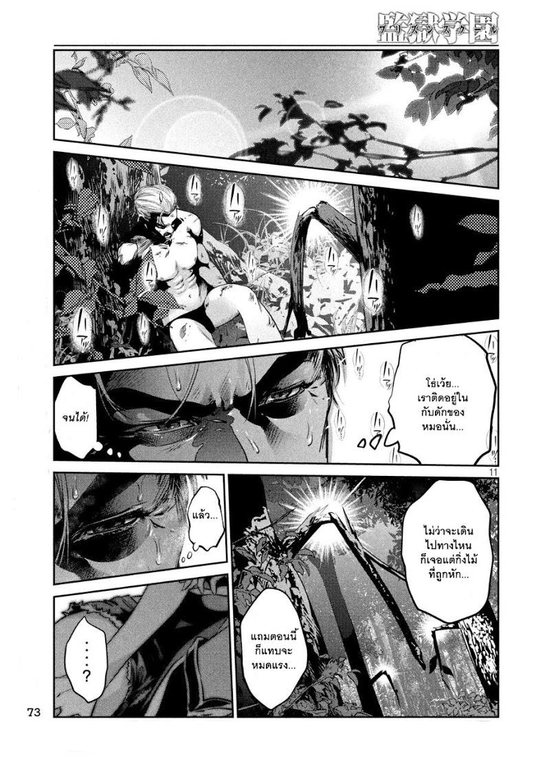 Manga-lc-com อ่านมังงะ อ่านการ์ตูน ออนไลน์ ฟรี Prison School ตอนที่ 1 2 3 4 5 6 7 8 9 10 11 12 13 14 ฟรี ไม่มีโฆษณา Manga-lc - อ่าน มังงะ อ่าน การ์ตูน ออนไลน์ อ่านมังงะ ฟรี